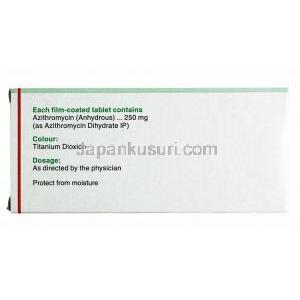 アジマックス (アジスロマイシン) 250mg 成分