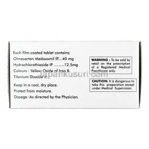 オルマト H,ヒドロクロロチアジド 12.5mg / オルメサルタン 40mg, 錠剤, 箱情報