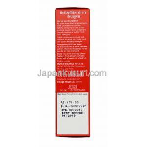 フェログロビンB12 (マルチビタミン/ マルチミネラル) 製造元