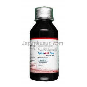 スピロベント プラス  シロップ, アンブロキソール 30mg / レバルブテロール 1mg  / グアイフェネシン 50mg, シロップ100ml, ボトル