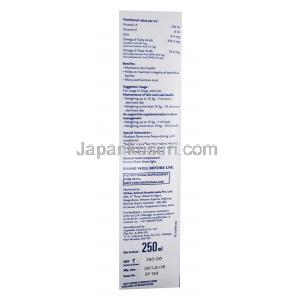 ビタベスト ダーム 推奨使用方法