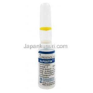 アルポスチン, アルプロスタジル注射, 1ml, 500mcg, アンプル