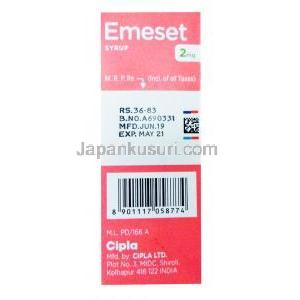 エメセット 内服液 レモン味, オンダンセトロン,2mg 30ml, 製造元：シプラ, 子供用, 箱側面