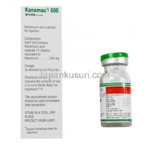 カナマック-500, カナマイシン 注射, 500mg, 5ml, 製造元 : Macleods, 箱, バイアル 側面情報２