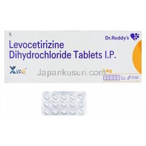 ザイザル, 塩酸レボセチリジン, 錠剤, 5mg,箱, シート表面