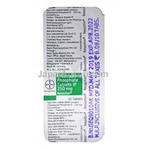 レソキン DS  RESOCHIN DS, クロロキン 250mg 錠 (Bayer) 錠剤裏面