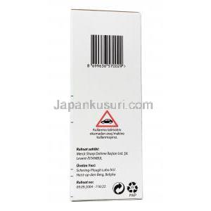 エリアス シロップ (デスロラタジン) 0.5mg/ml 150ml 製造元