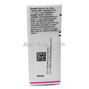 パタノール点眼液,オロパタジン塩酸塩,  0.1% 5ml, 箱情報,有効成分
