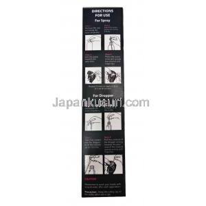 アルトリス 5 頭皮外用液 (メリタン) 使用方法