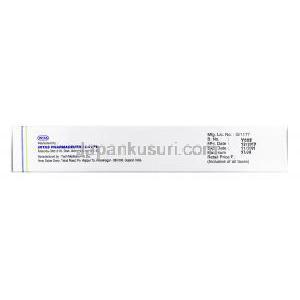 クリンカ ジェル (クリンダマイシン) 20g 製造元