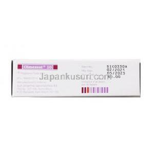 オルメゼスト（オルメサルタン）10mg 製造元