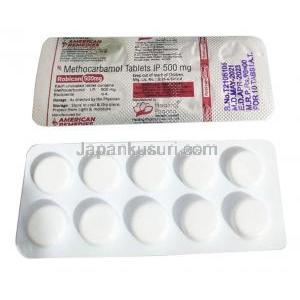 ロビカン 500mg, メトカルバモール 500mg, 錠剤, American Remedies,  シート情報