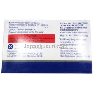 HQトールヒドロキシクロロキン200mg, 製造元：Torrent Pharma, 箱情報, 成分 保管方法, 注意事項