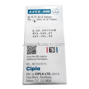 アジー, アジスロマイシン 250mg, 製造元 Cipla, 箱情報, 製造日, 消費期限