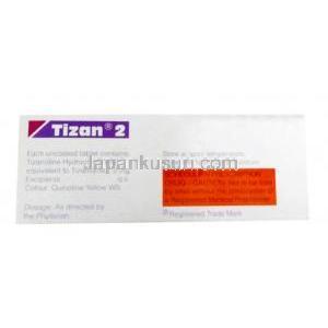 チザン 2, チザニジン 2mg, 製造元：Sun Pharma,箱情報,保管方法, 成分