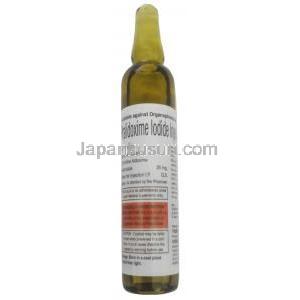 プロパム注射,プラリドキシム 500mg, 20ml,製造元Themis, アンプル-２