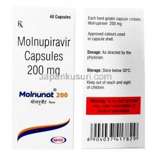 モルヌナット(モルヌピラビル)