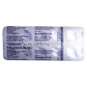 ビガマックス, シルデナフィル 50mg, 製造元：VEA Impex, シート情報