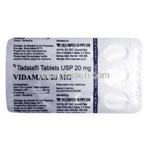 ビダマックス,  タダラフィル20mg, 製造元：VEA Impex,シート情報