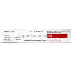 トプサル軟膏,  クロベタゾール 0.05% w/w/ サリチル酸 3% w/w, 30g,  製造元：Systopic Laboratories Pvt Ltd, 箱情報, 成分, 保管方法