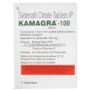 カマグラゴールド100, シルデナフィル 100mg, 製造元：Ajanta Pharma,箱情報,成分, 保管方法