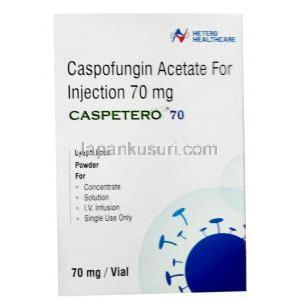 カスペテロ注射 (カスポファンギン酢酸塩)
