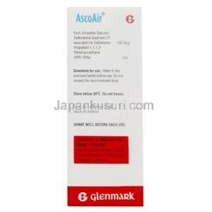 アスコエアー, サルブタモール 100mcg インヘラー200md, 製造元： Glenmark, 箱情報