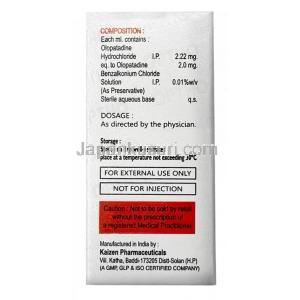 オディン点眼薬, Olopatadine オロパタジン2.22mg, 点眼薬 5mL, 製造元：Optho Phama, 箱情報, 成分, 保管方法 注意事項