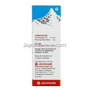 カンディッド ローション, クロトリマゾール 1% w/v, ローション 30mL, 製造元：Glenmark Pharmaceuticals, 箱情報, 成分, 保管方法