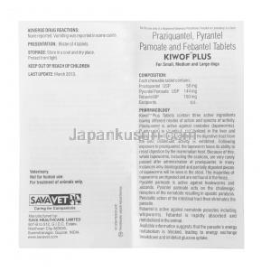 キウォフ プラス 犬用 , プラジカンテル 50mg/ パモ酸ピランテル 144mg/ フェバンテル 150mg,製造元： Sava Vet, 商品説明書-1