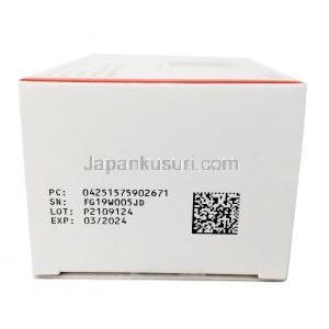 ドロネダロン アリスト400mg, ドロネダロン400mg, 60錠入り, 製造元：Aristo Pharma,箱情報, 消費期限