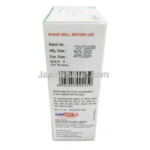 トキソモックス ドライシロップ, アモキシシリン 200mg/ クラブラン酸 28.5 mg, ドライシロップ 30mL, 製造元：Sava Vet, 箱情報, 製造日, 消費期限