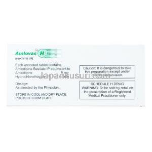 アムロバス H,アムロジピン 5mg/ ヒドロクロロチアジド 12.5mg, 製造元：Macleods Pharmaceuticals, 箱情報, 成分, 注意事項