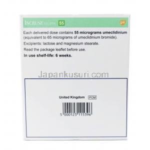 エンクラッセ インヘイラー,臭化ウメクリジニウム 55mcg, インヘイラー 30吸入回分,製造元：GSK, 箱情報, 使用方法