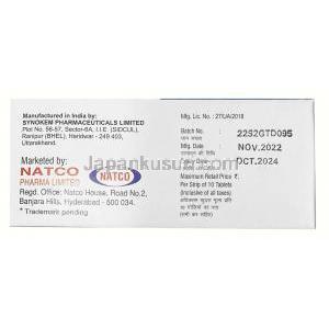 ジャクナット XR, トファシチニブ 11mg, 製造元：Natco Pharma, 箱情報,製造日, 消費期限