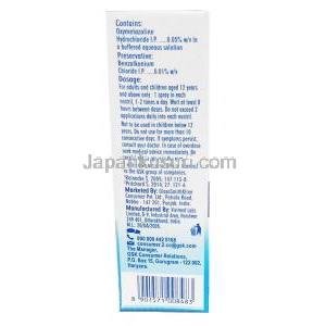 オトリビンオキシ 即効性鼻スプレー (大人用), オキシメタゾリン 0.05%, 鼻スプレー 10mL,箱情報, 成分