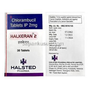 ハルケラン 2,クロラムブシル 2mg, 30錠, 製造元：Halsted Pharma, 箱表面