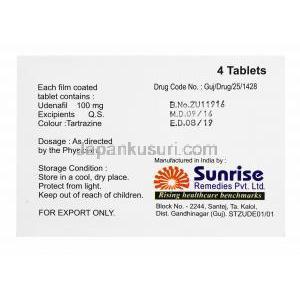 ズデナ,ウデナフィル 100mg, 製造元：Sunrise Remedies,箱情報