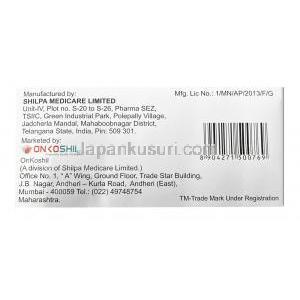 ケープベル DT, カペシタビン 500mg, 1000mg, 製造元：Shipa Medicare Ltd, 箱情報, 製造元