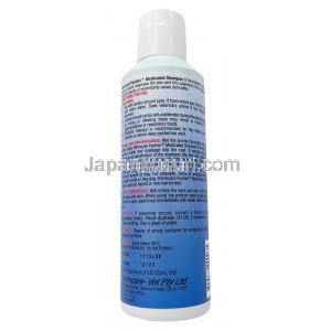 ピオヘックス 犬用薬用シャンプー , グルコン酸クロルヘキシジン 3%, シャンプー250mL,製造元：Dermcare-Vet Pty Ltd, ボトル情報