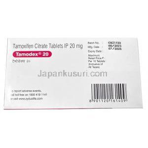 タモデックス 20, タモキシフェン 20mg, 製造元：Zydus, 箱情報, 製造日, 消費期限