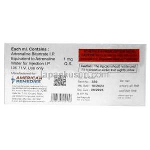 ADR 注射,  アドレナリン 1mg, 1mL X 10本, 製造元：American Remedies, 箱情報