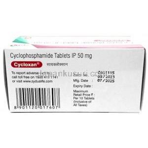 Cycloxan, クロキサン, シクロホスファミド 50mg, 製造元：Zydus Cadila, 箱情報