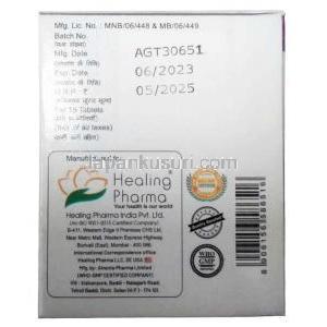 テルマヒール 80,  テルミサルタン 80mg, 製造元：Healing Pharma India,箱情報