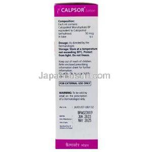 カルプソル ローション, カルシポトリオール 0.005%, ローション 15mL, 製造元：Biocon, 箱情報, 製造日, 消費期限