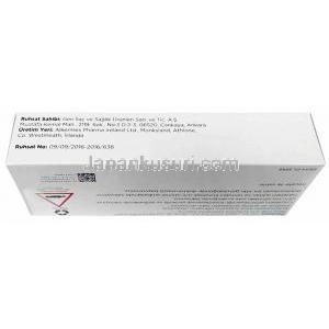 ファンピラ, ファンピリジン(ダルファムピリジン) 10mg, 製造元：Biogen, 箱底面