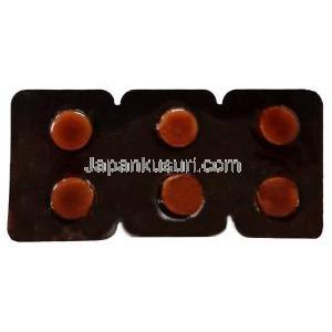 アジスロマックス, アジスロマイシン 250mg, 製造元:HAB Pharma,シート
