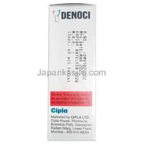 デノシ 注射, デノスマブ 120mg,注射バイアル1.7mL, 製造元：Cipla, 箱情報