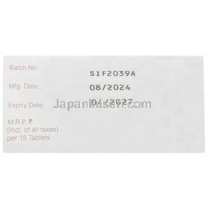 ウルソコール SR 450, ウルソデオキシコール酸  450 mg, 15 錠, 製造元：Sun Pharma, 箱情報, 製造日, 消費期限