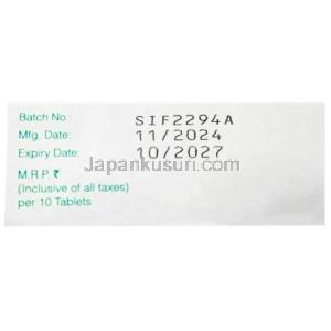 ネキシト 10, エスシタロプラム 10mg,製造元：Sun Pharm, 箱情報, 製造日, 消費期限